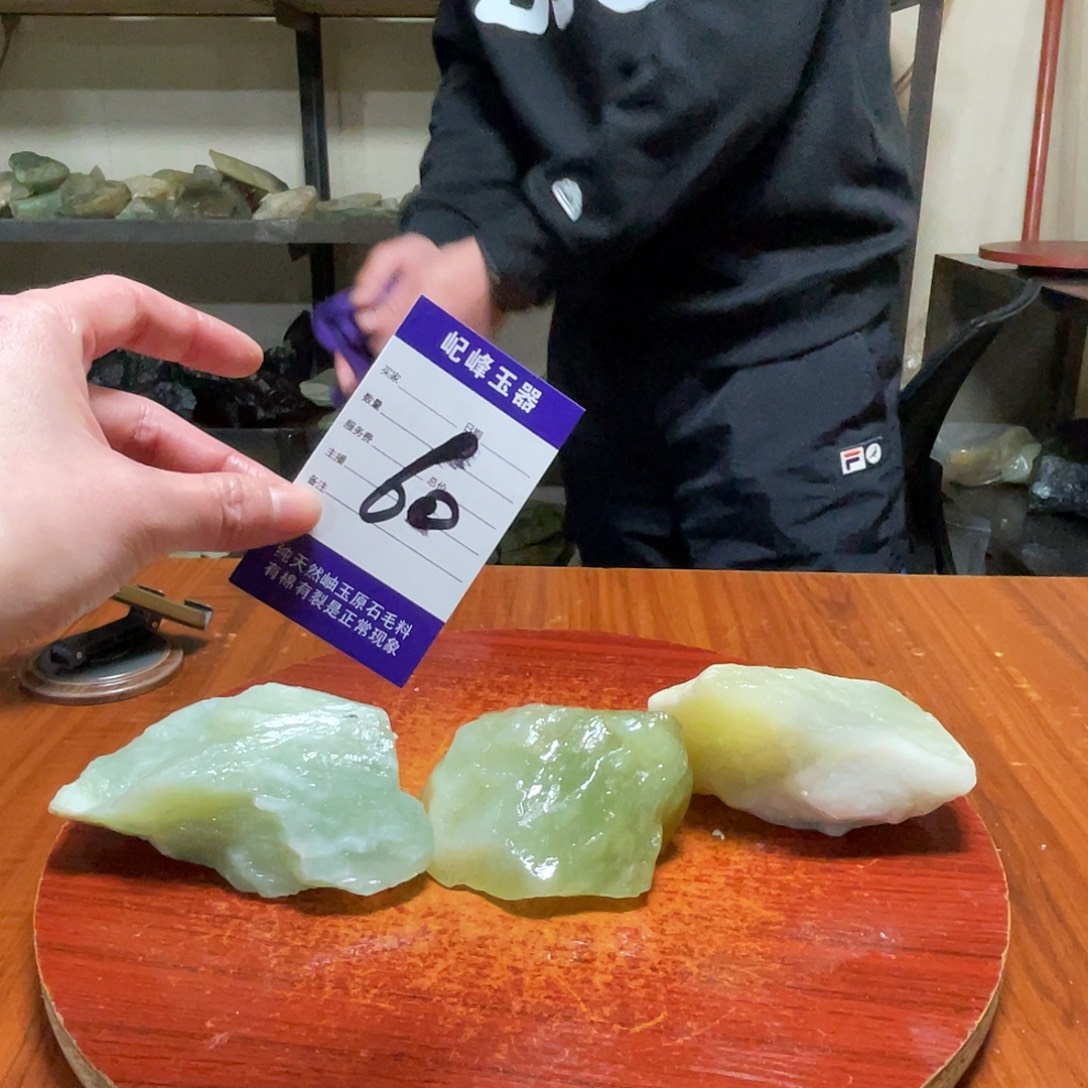 蛇纹石玉未镶嵌原石60