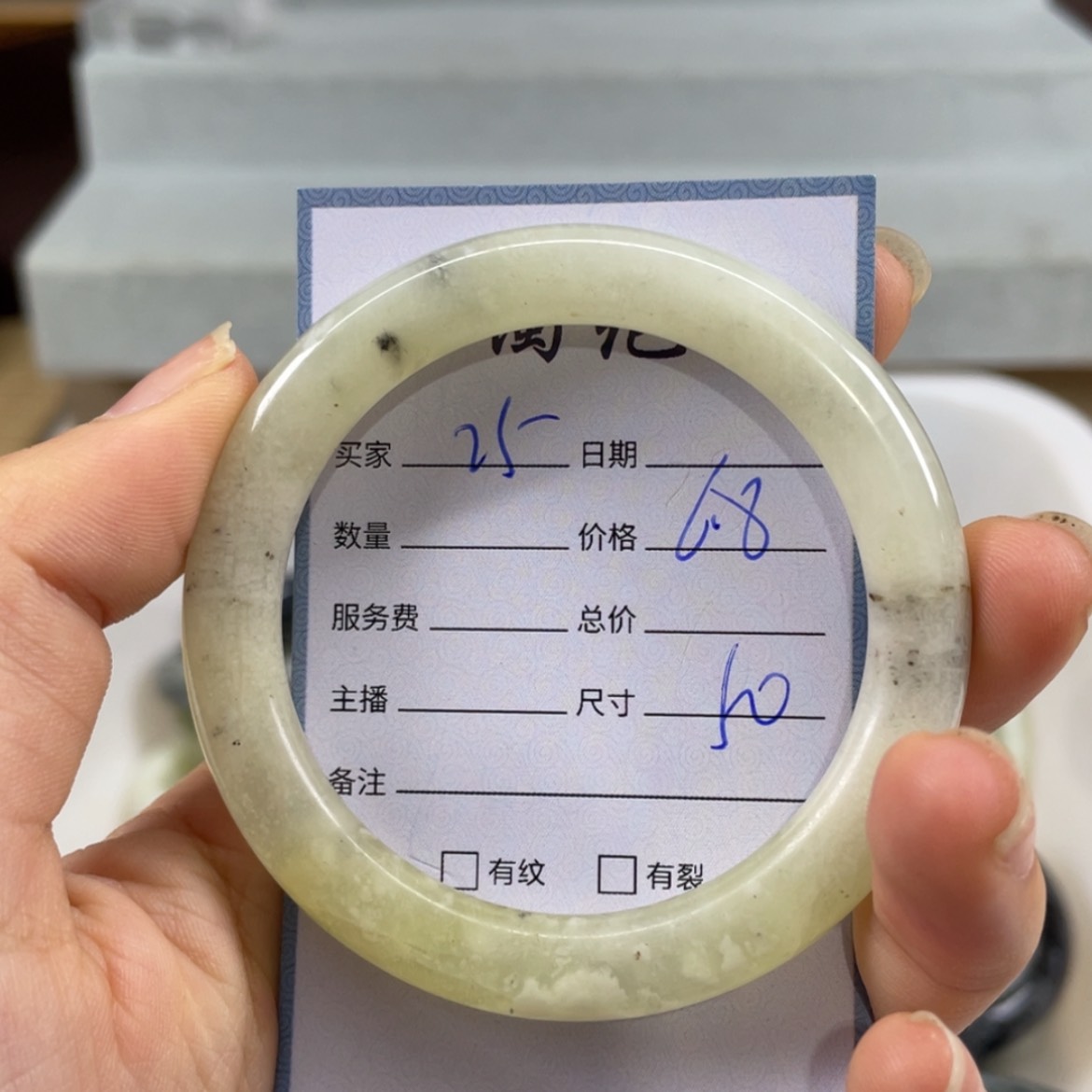 【闪购商品】蛇纹石玉未镶嵌手镯