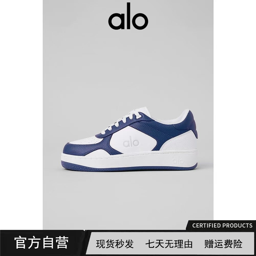 【官网现货】alo yoga 经典休闲百搭肯豆Jisoo智秀款休闲运动小白鞋