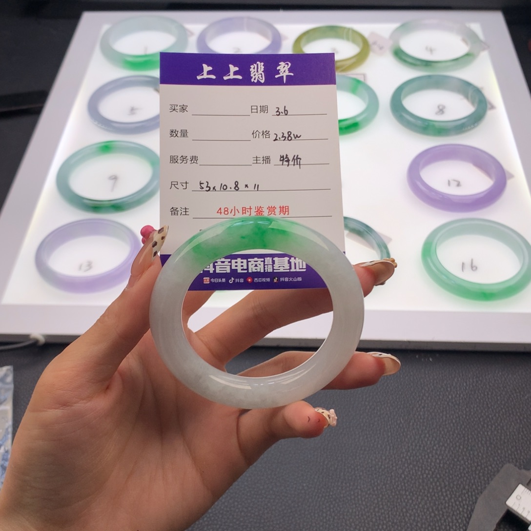 翡翠手镯未镶嵌蕙**质