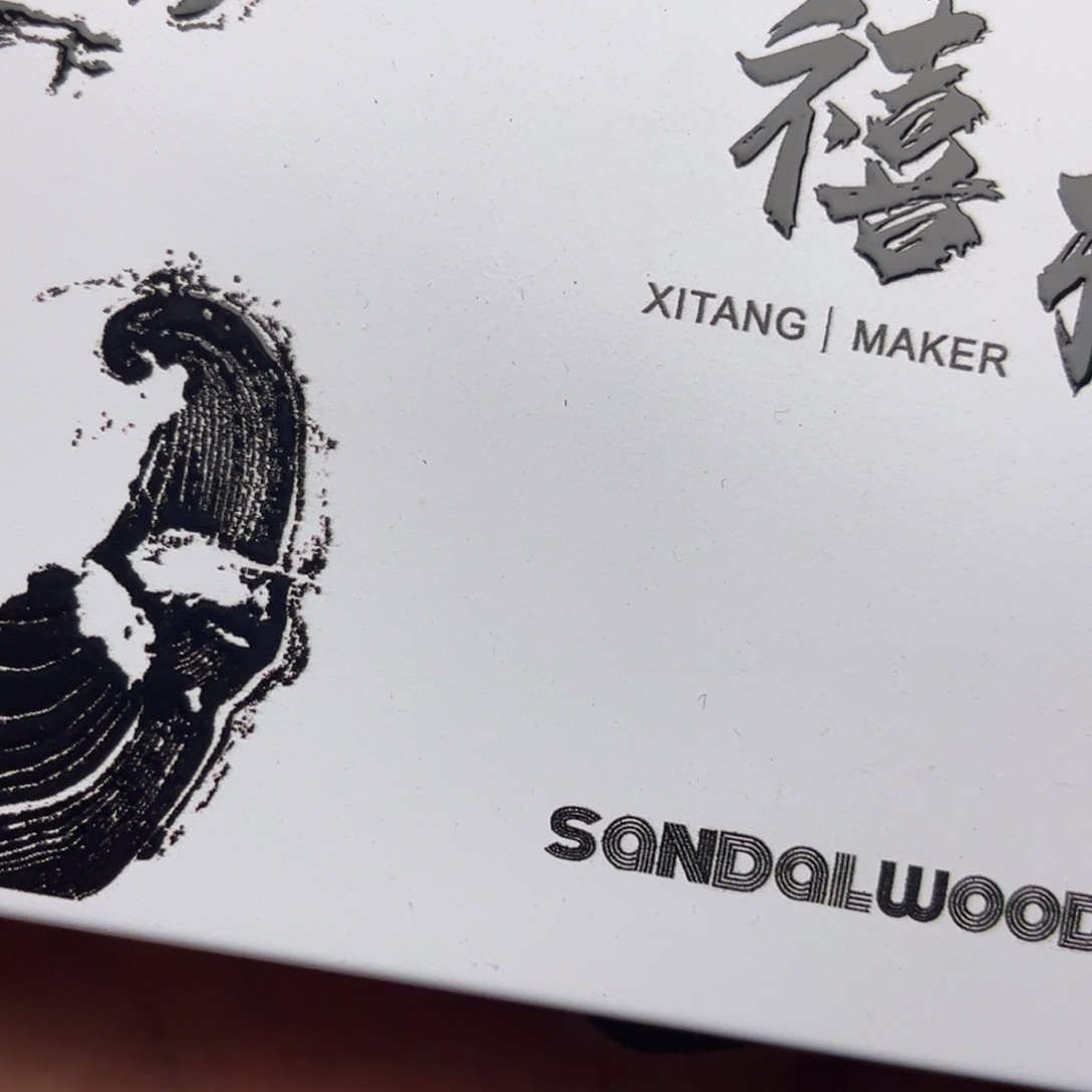 镀金小三通喜糖一套随机发