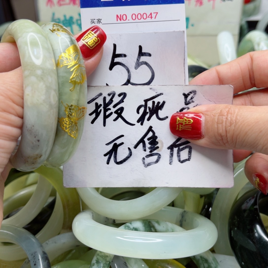 蛇纹石玉手镯未镶嵌