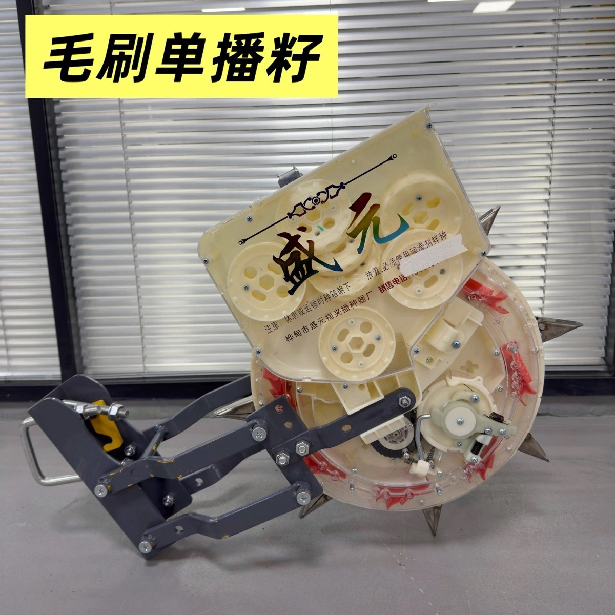 盛元26年新款车带毛刷多功能单播籽播种机(玉米黄豆红豆绿豆高粱)