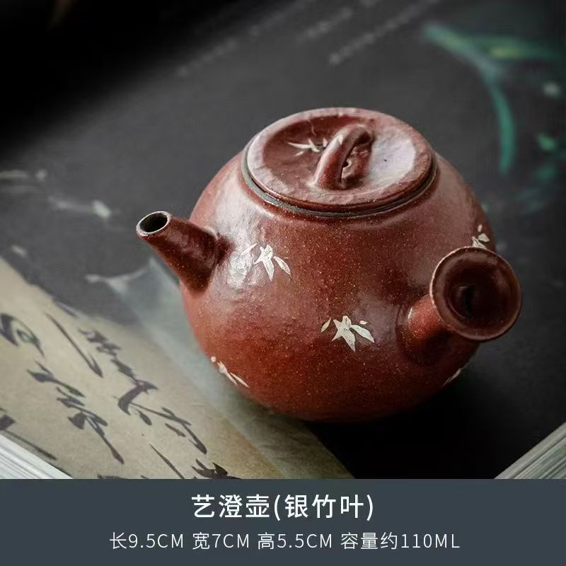 JS0550陶瓷粗陶水平壶柴烧壶艺澄壶·银竹叶泡茶壶