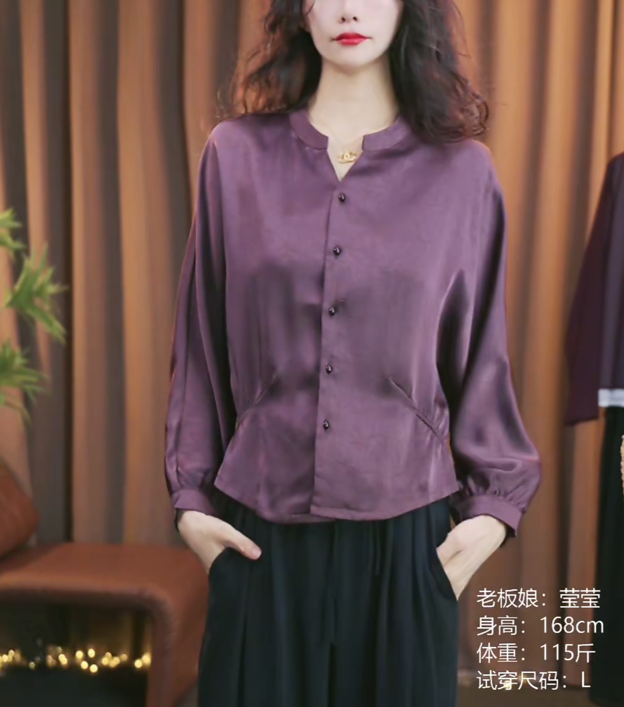 老钱风秋季新款重工褶皱立领衬衫女洋气百搭宽松显瘦长袖小衫