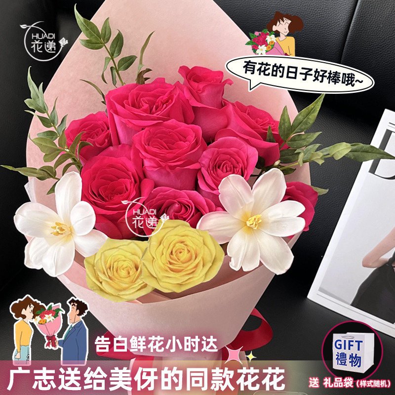 美伢同款花束❤广志送给美伢的鲜花·玫瑰混搭鲜花束送恋人全国同城花递鲜花小时达宫崎骏花束鲜花团购