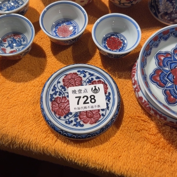 胡***喝手工艺品琉璃哈哈哈哈哈哈哈哈哈哈哈