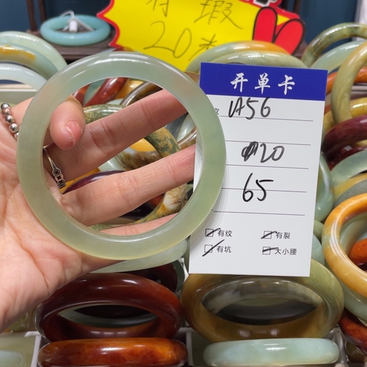 蛇纹石玉手镯未镶嵌青**上