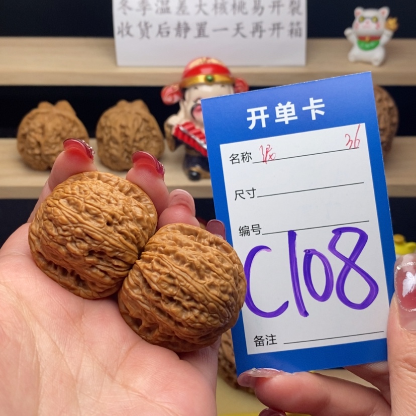 【闪购商品】文玩核桃把件泥鳅