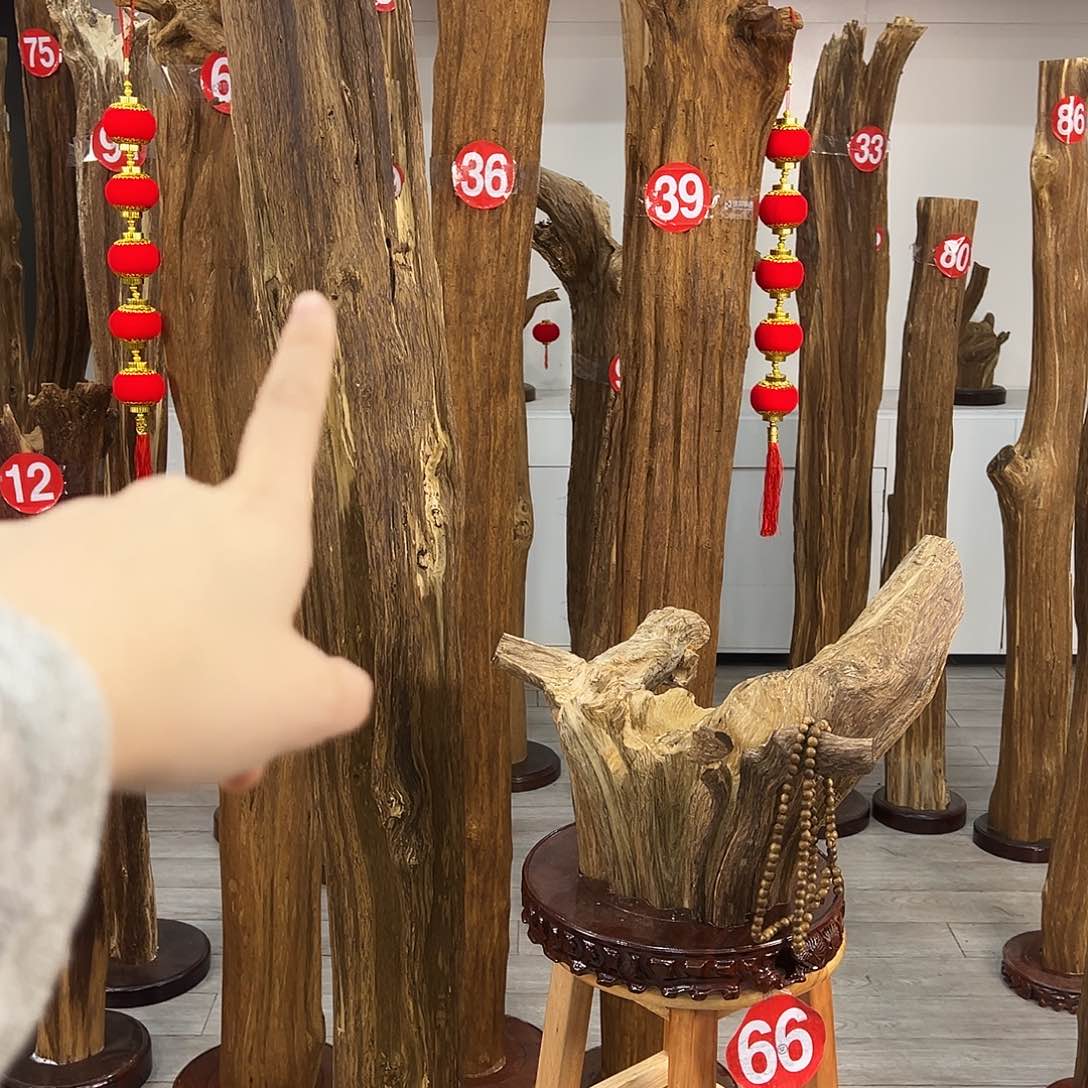 B*中式天然香薰香粉香道