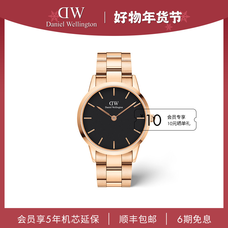 【年终狂欢款】DW手表时尚男潮酷小精钢石英腕表男表40mm男士手表