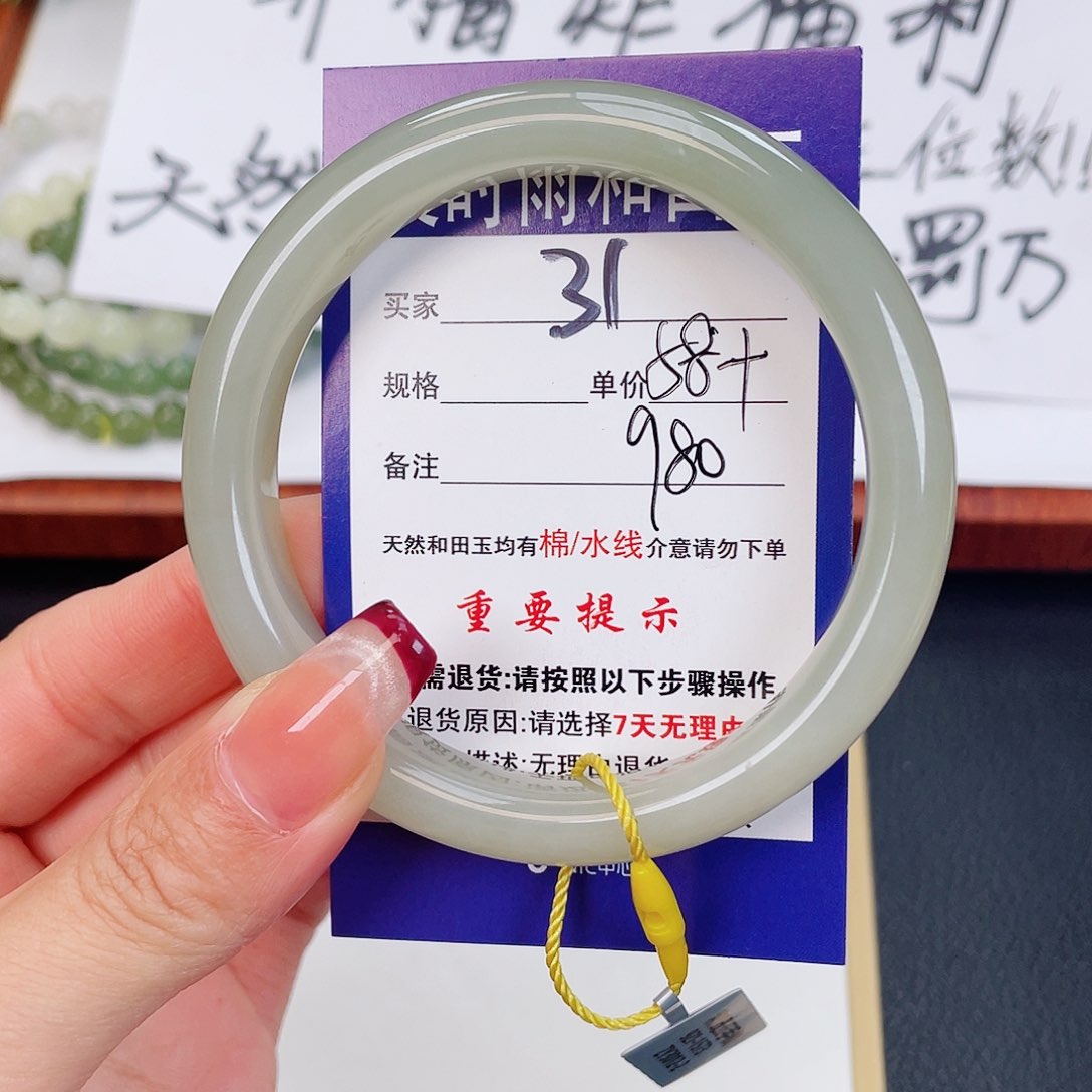 和田玉手镯未镶嵌