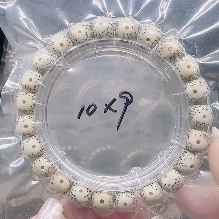 星月菩提吊坠10.9月留白