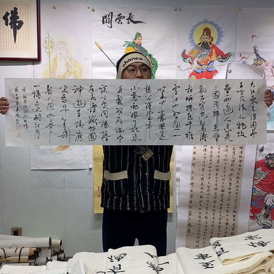 书法书法作品手写作品