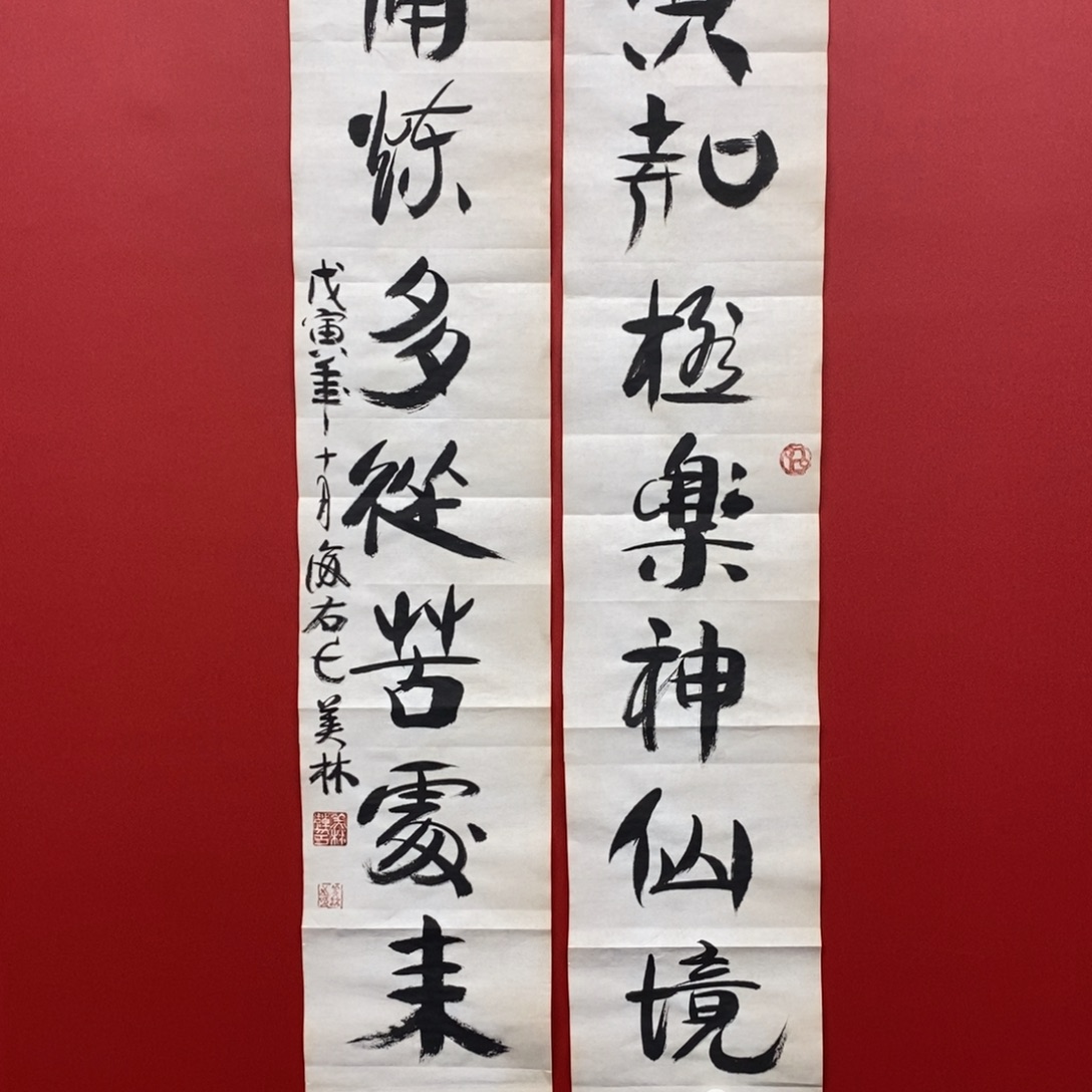 国画尚古202565686523556