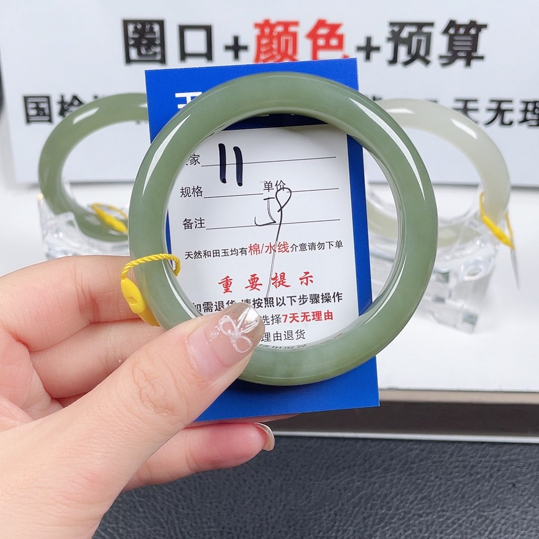 和田玉手镯未镶嵌