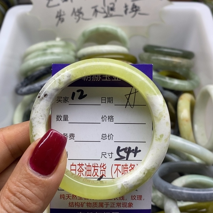 蛇纹石玉手镯未镶嵌