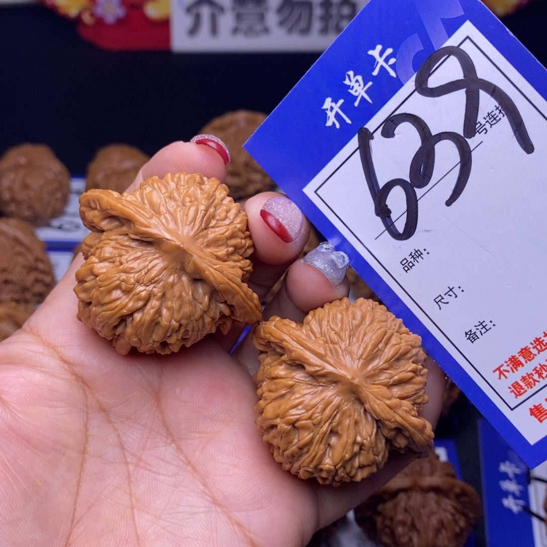 639号链接四座楼4.4尺全品