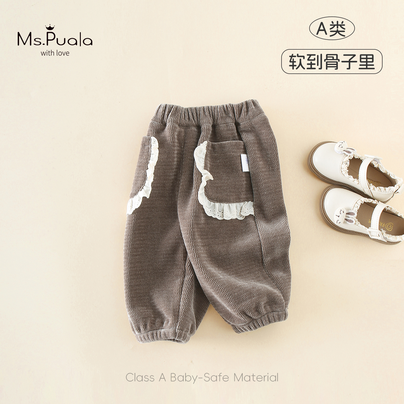 【Ms.Puala松果绒】童装裤子婴幼童女秋冬季加绒长裤宝宝束脚休闲裤