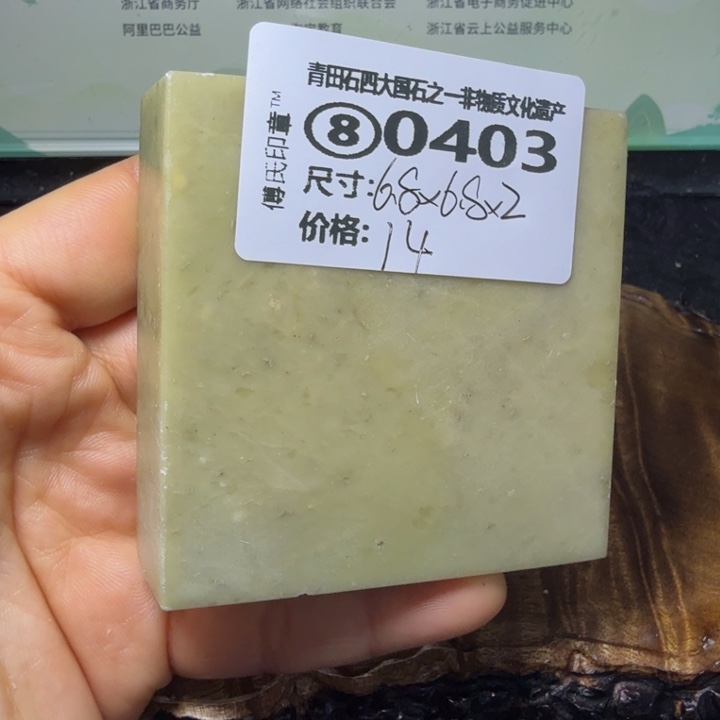 青田石2.8青田石雕厂家直销