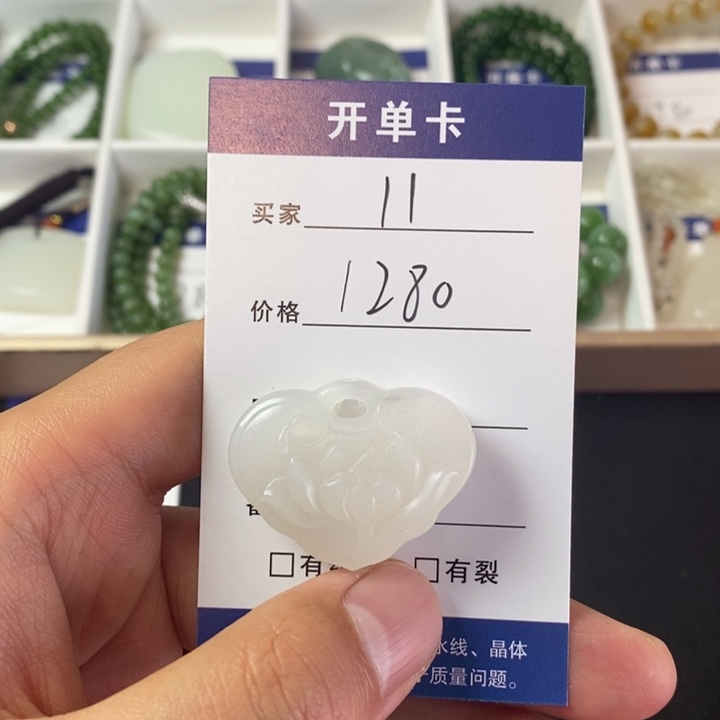 和田玉颈饰未镶嵌