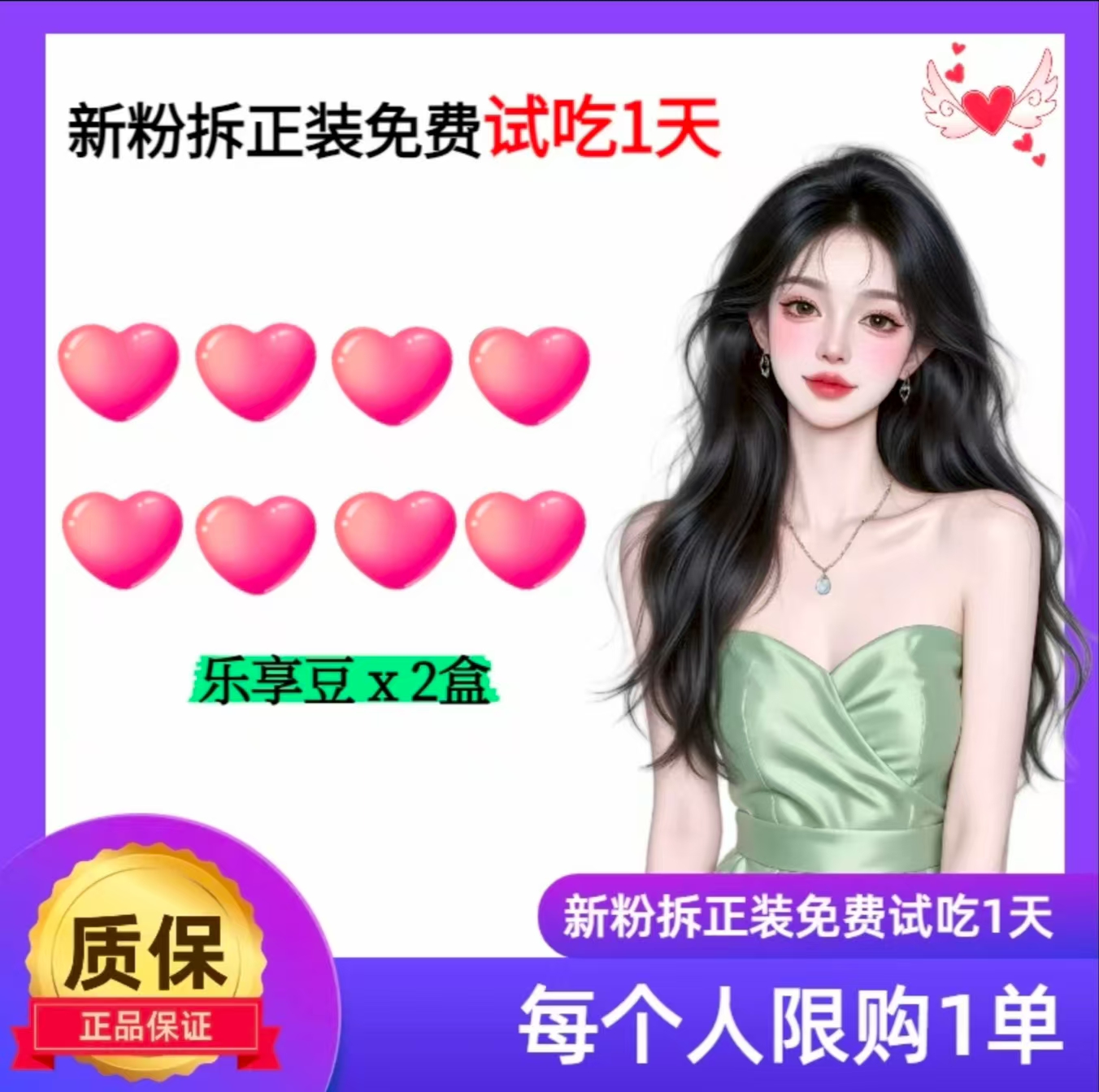 【达人专属】固体饮料块状