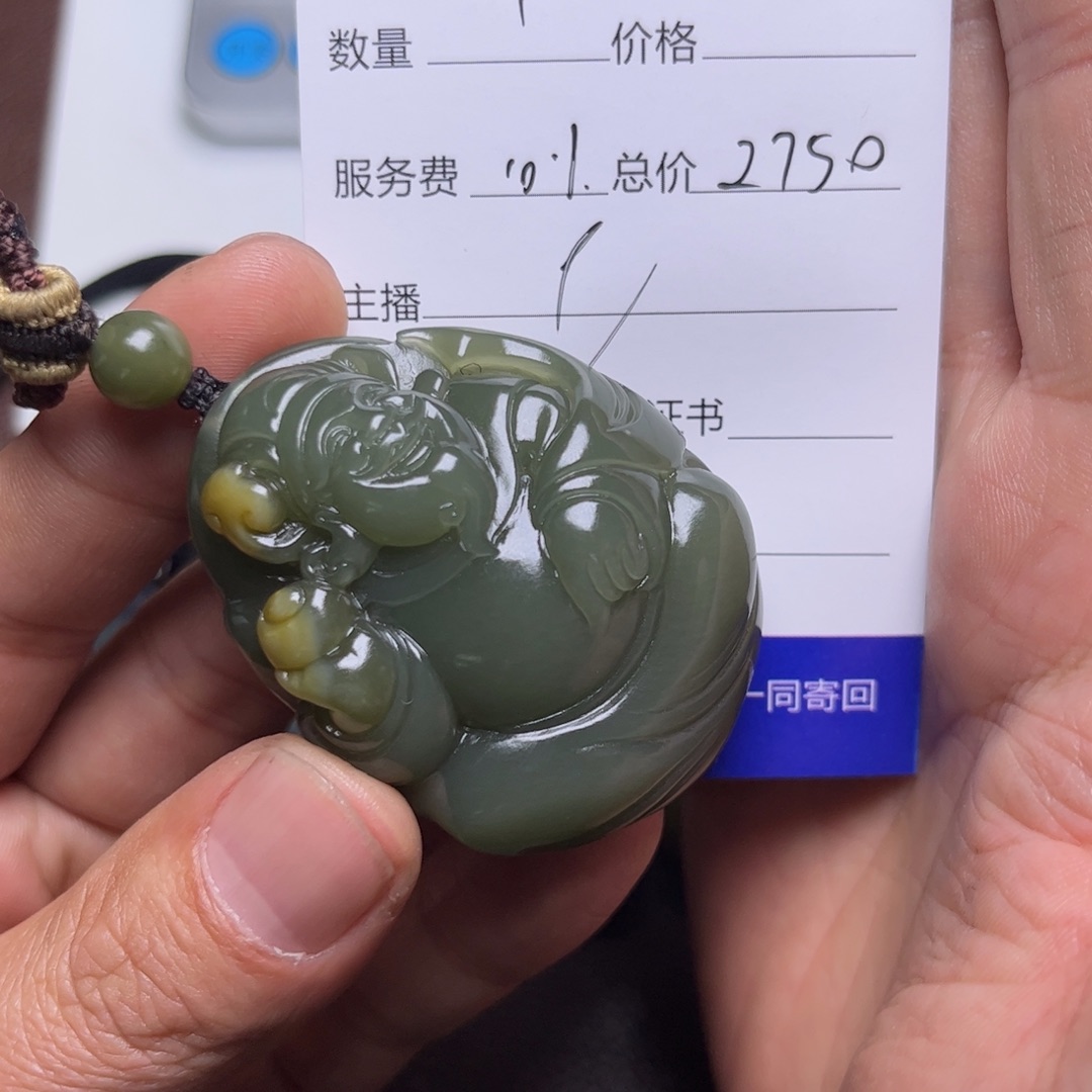 和田玉未镶嵌吊坠(不含链)娜***6