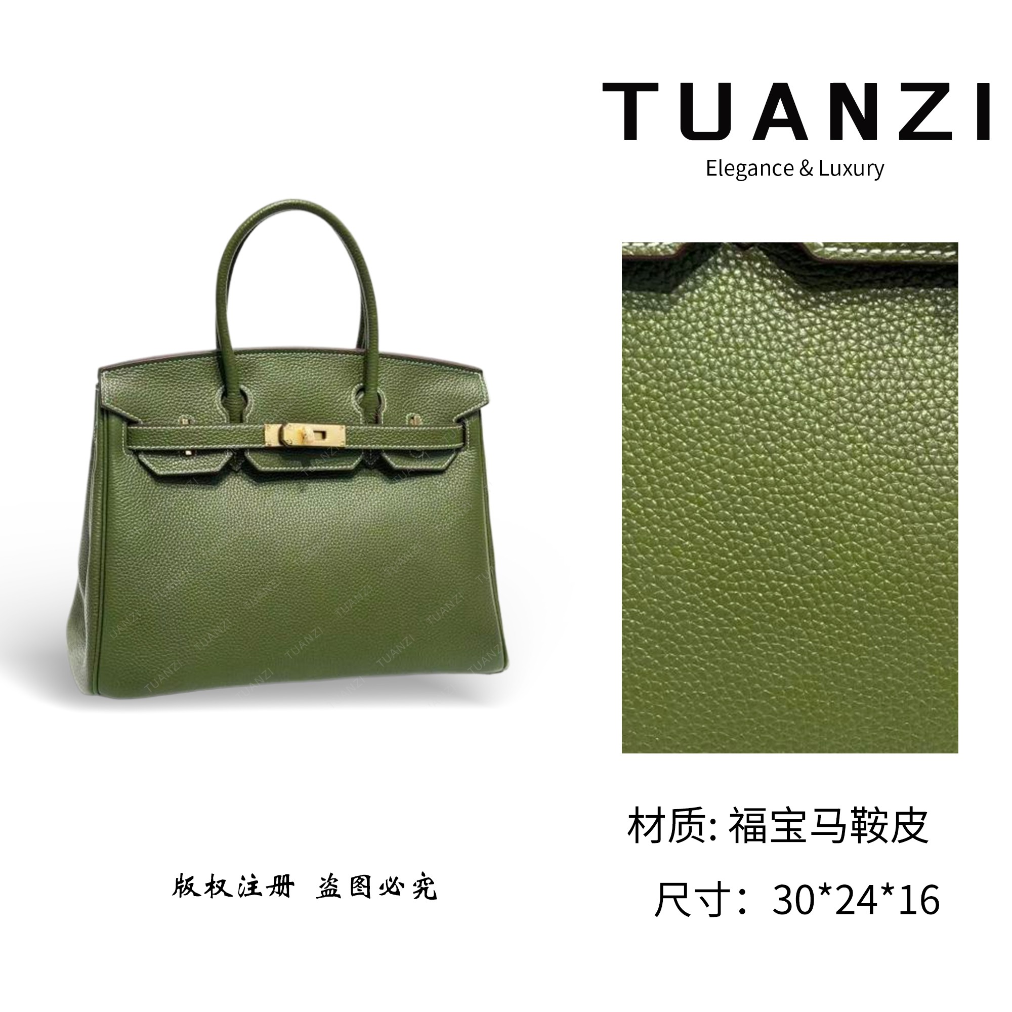 『手工定制』原单拼色BK30金扣福宝马鞍皮手提女包 XKY-7285-福宝绿