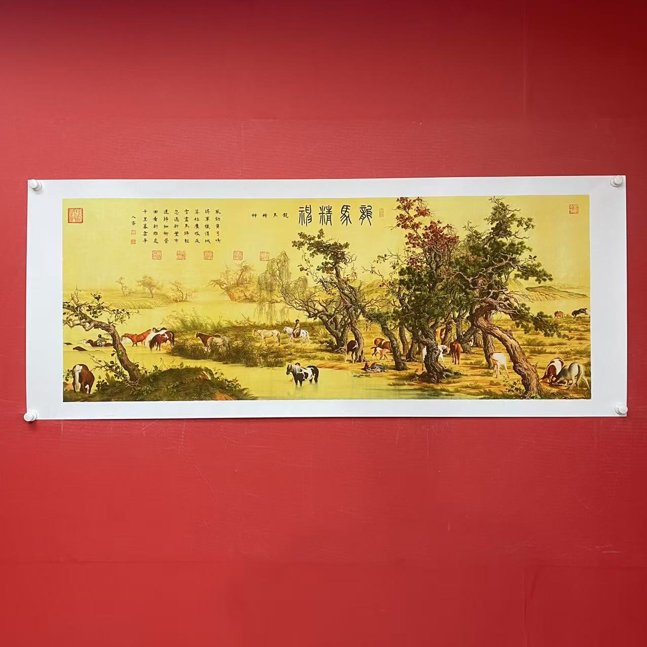 《龙马精神》路人睿作品