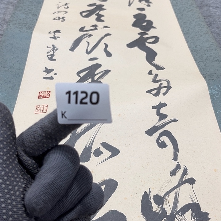 榴***源剪纸艺术剪纸工艺