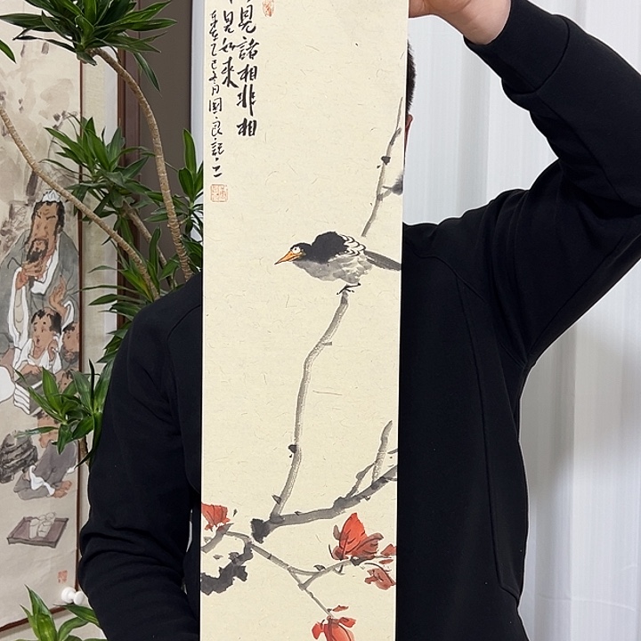 国画加单  唐国良   手绘原创