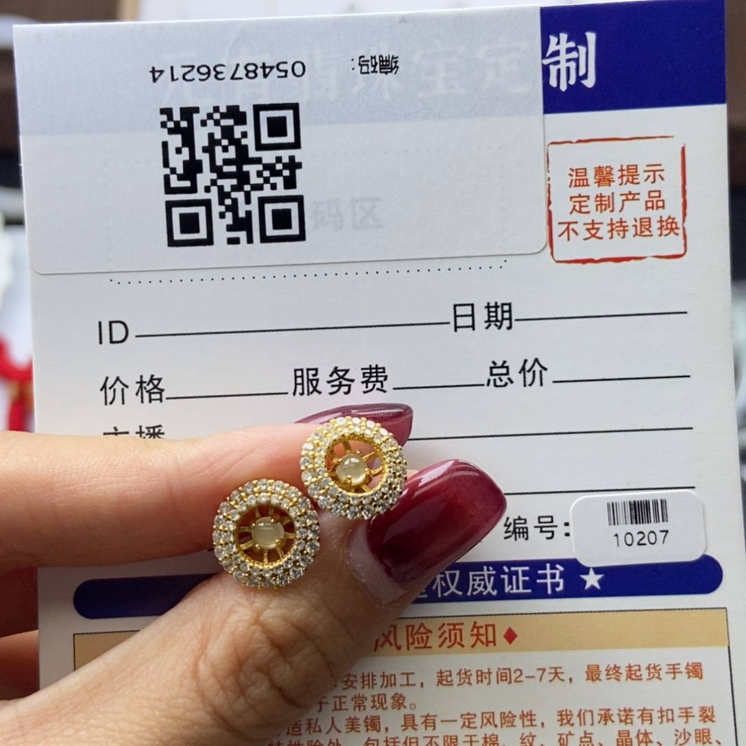 翡翠戒指银S925镶嵌耳钉