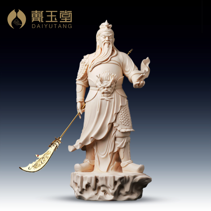 戴玉堂德化陶瓷关公摆件家用办公室关二爷像公司店铺开业礼品