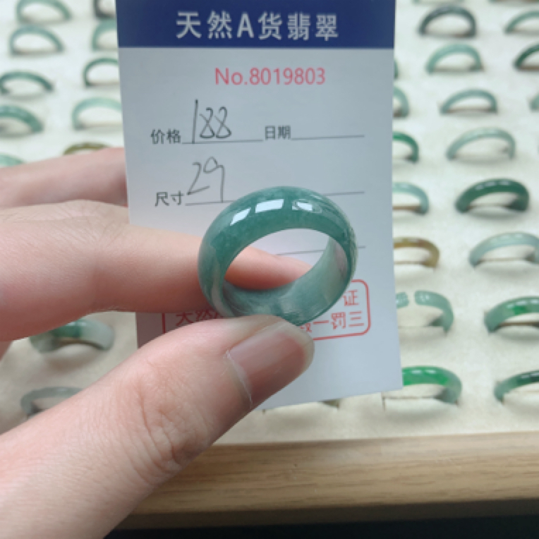 天然翡翠A货戒圈超大号青绿色轮胎9803男士指圈