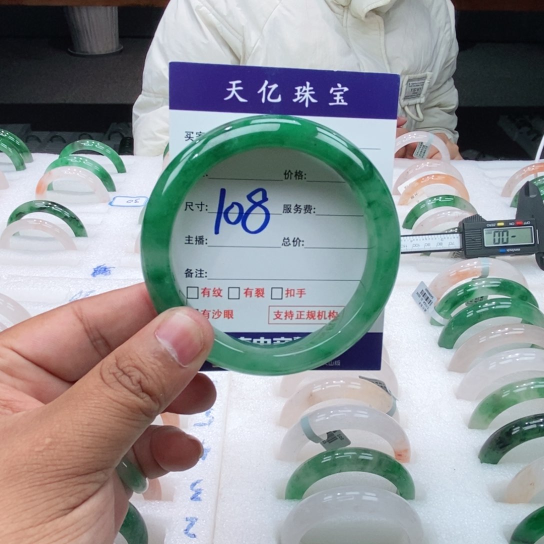 未镶嵌手镯石英质玉61+