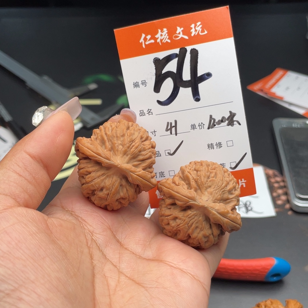 s***7文玩核桃把件41尺寸莲花