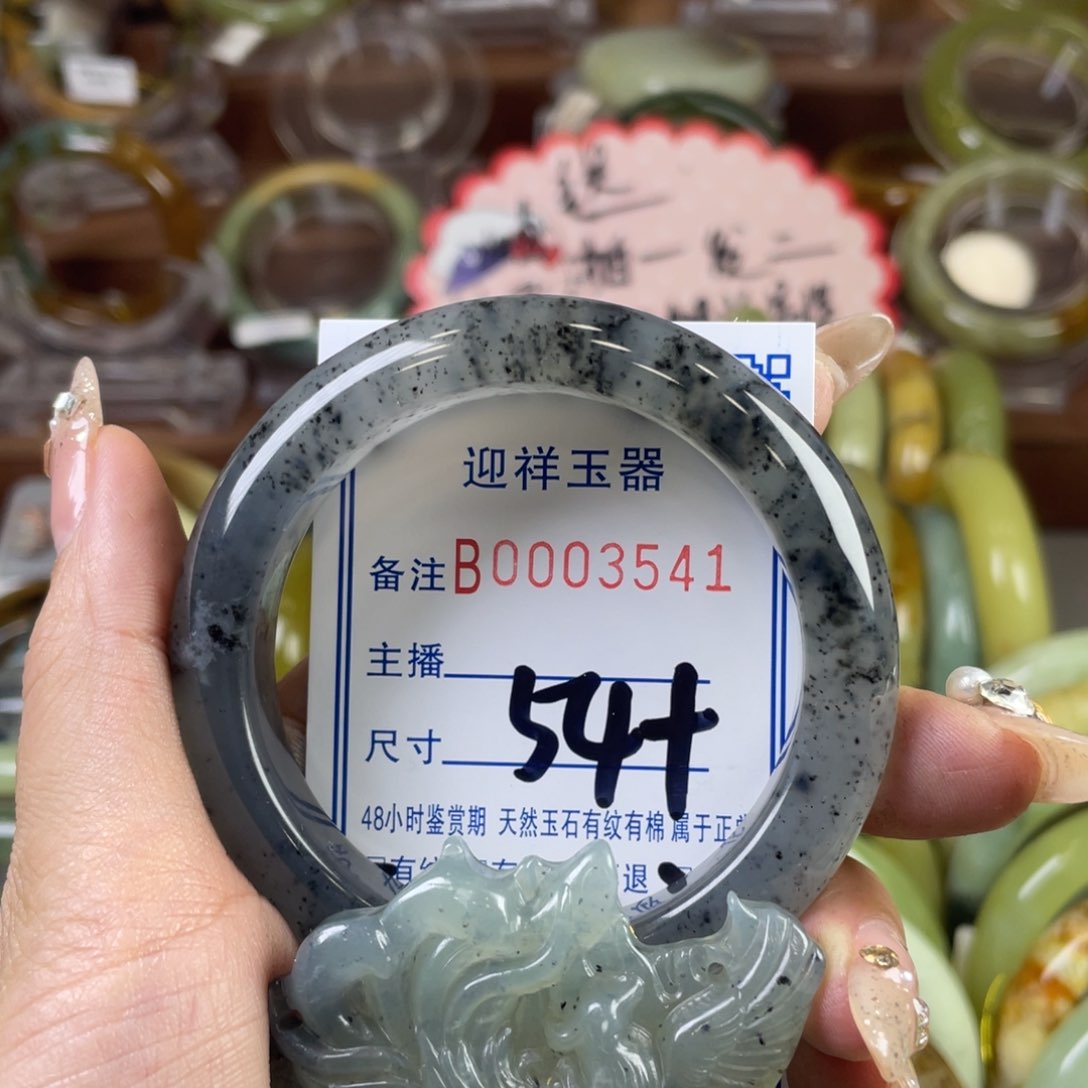 蛇纹石玉手镯未镶嵌阳*