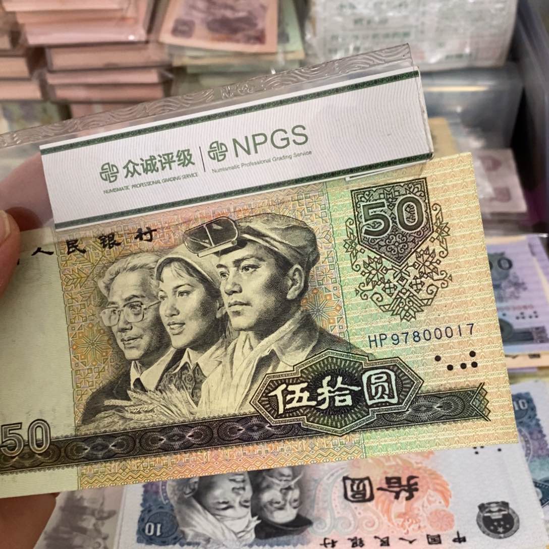 9050直板中间豹子000不带4，17……