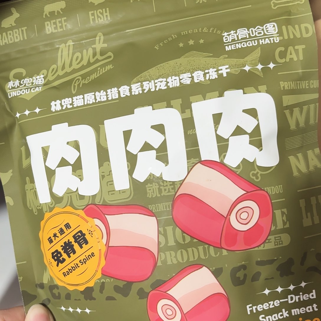 林兜猫兔脊骨冻干100克 只发新疆