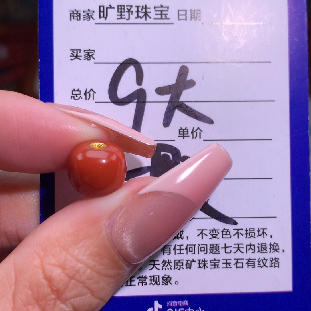 南红玛瑙颈饰未镶嵌