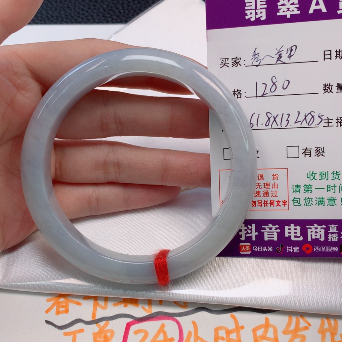 【闪购商品】翡翠手镯未镶嵌秀****?61圈