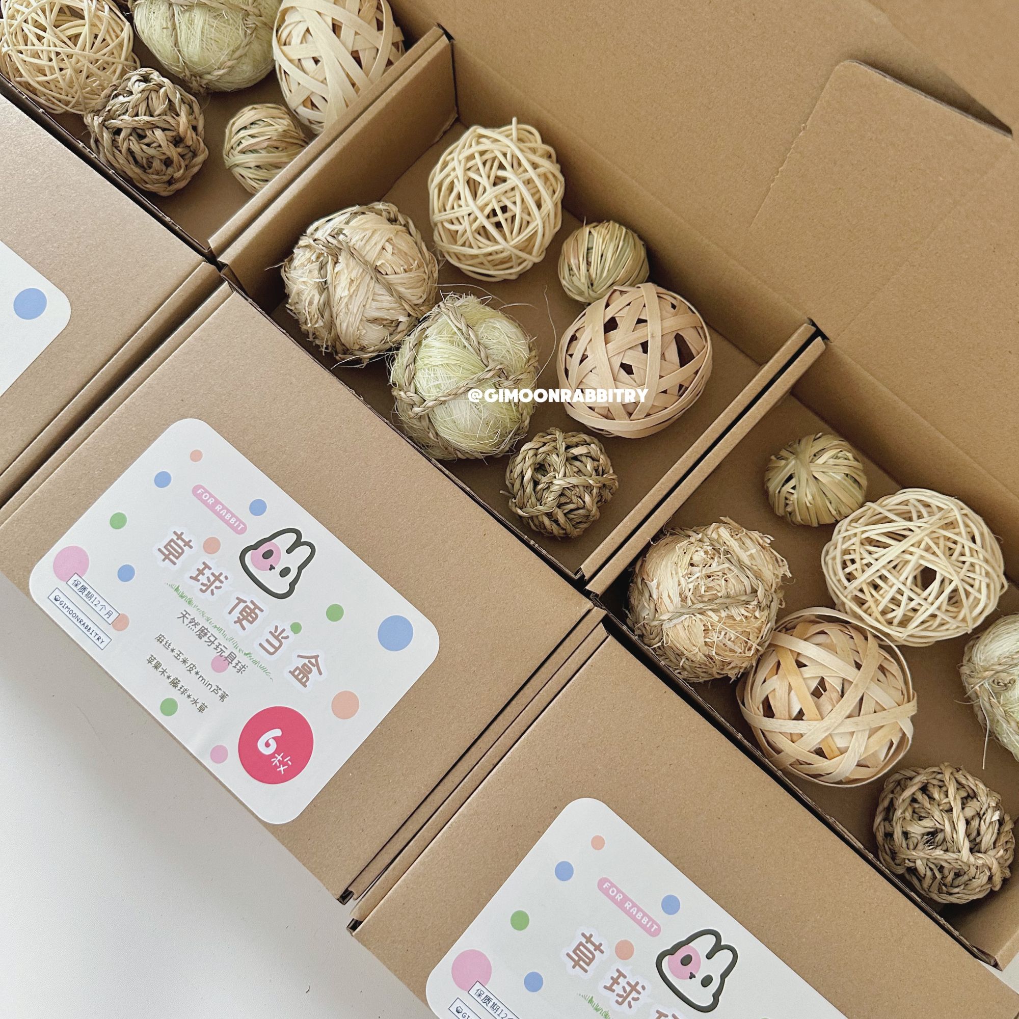 天然草球礼盒｜边吃边玩养成磨牙好习惯 · 草球礼盒6枚