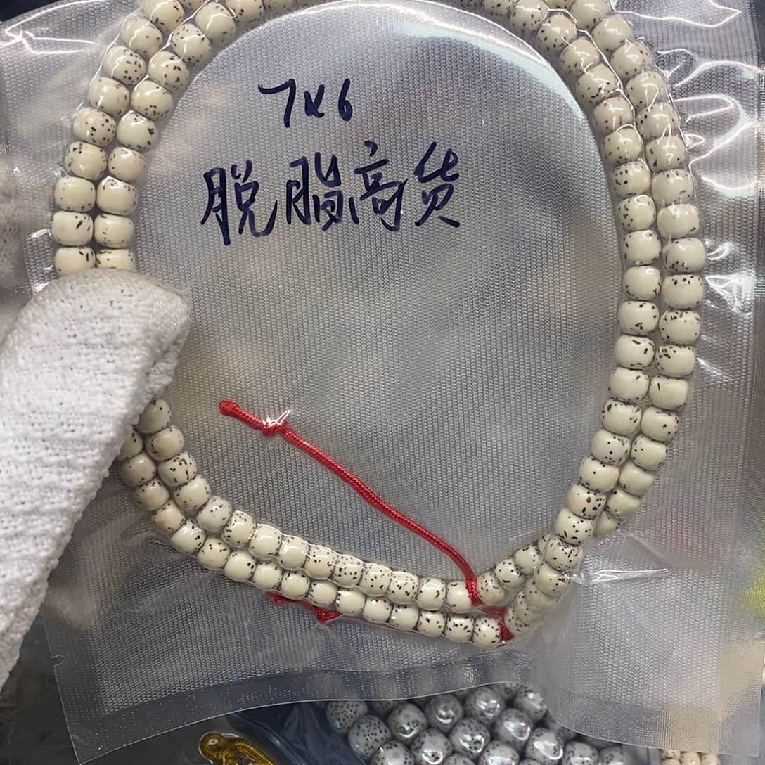 星月菩提手串76高货脱脂