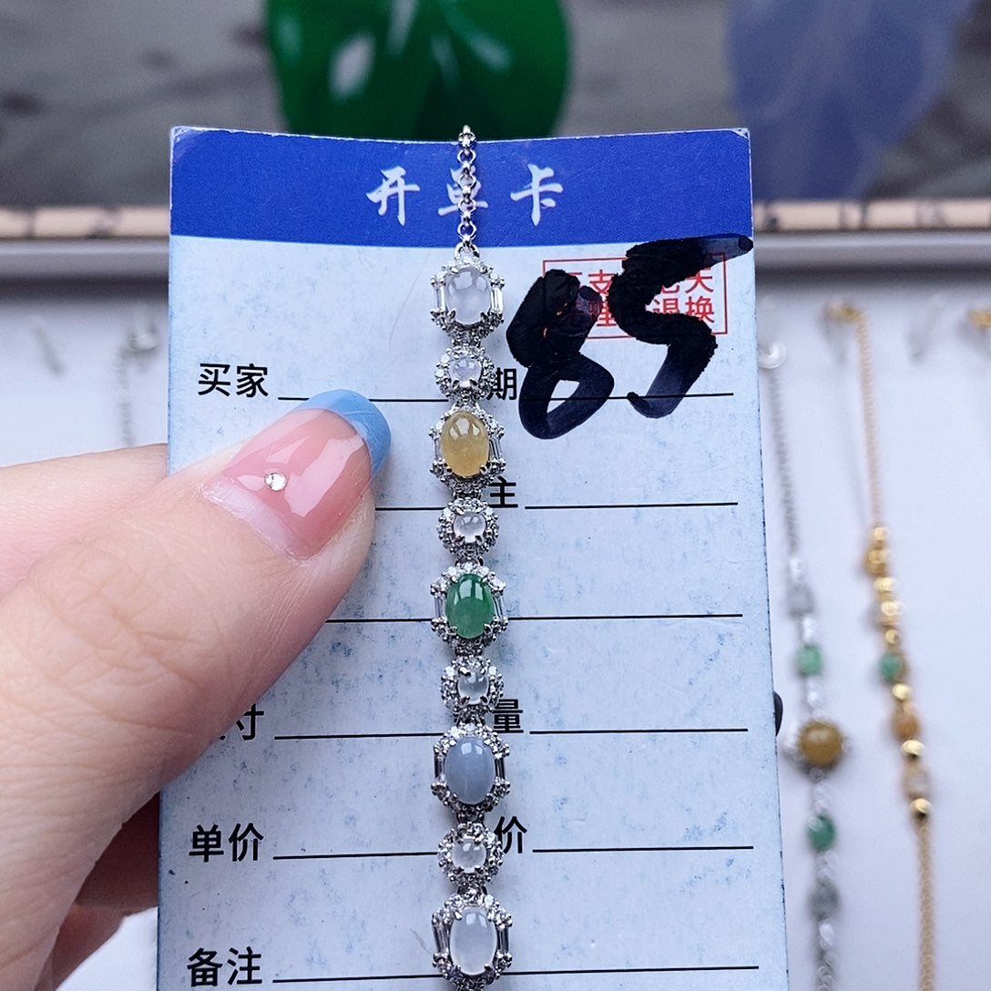 翡翠未镶嵌戒指手链