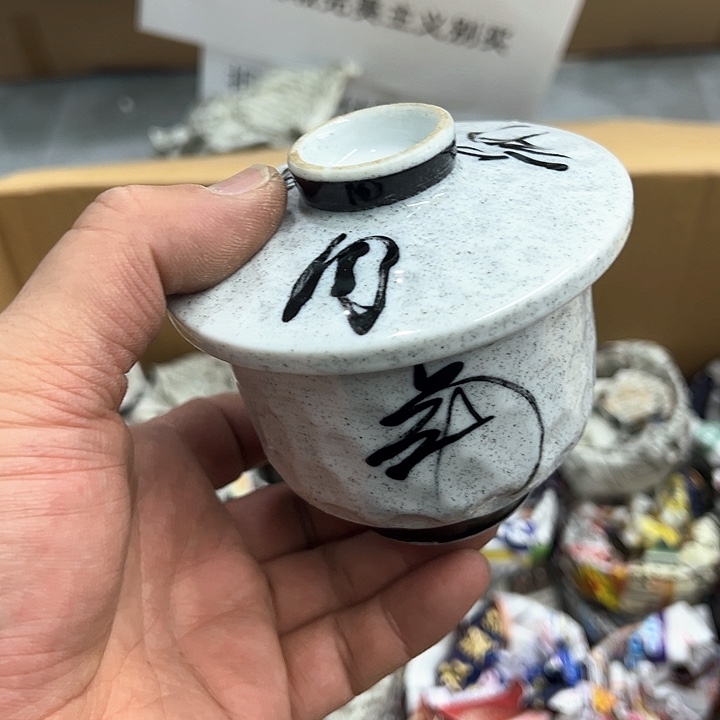 25包邮，盘子，碗，杯子，茶壶，默认瑕疵