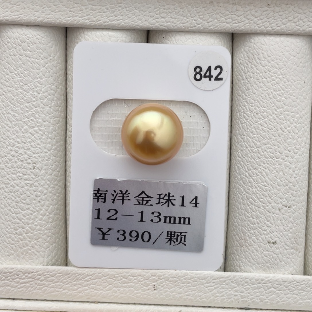 未镶嵌裸珠定制海水珍珠南洋金珠12-13