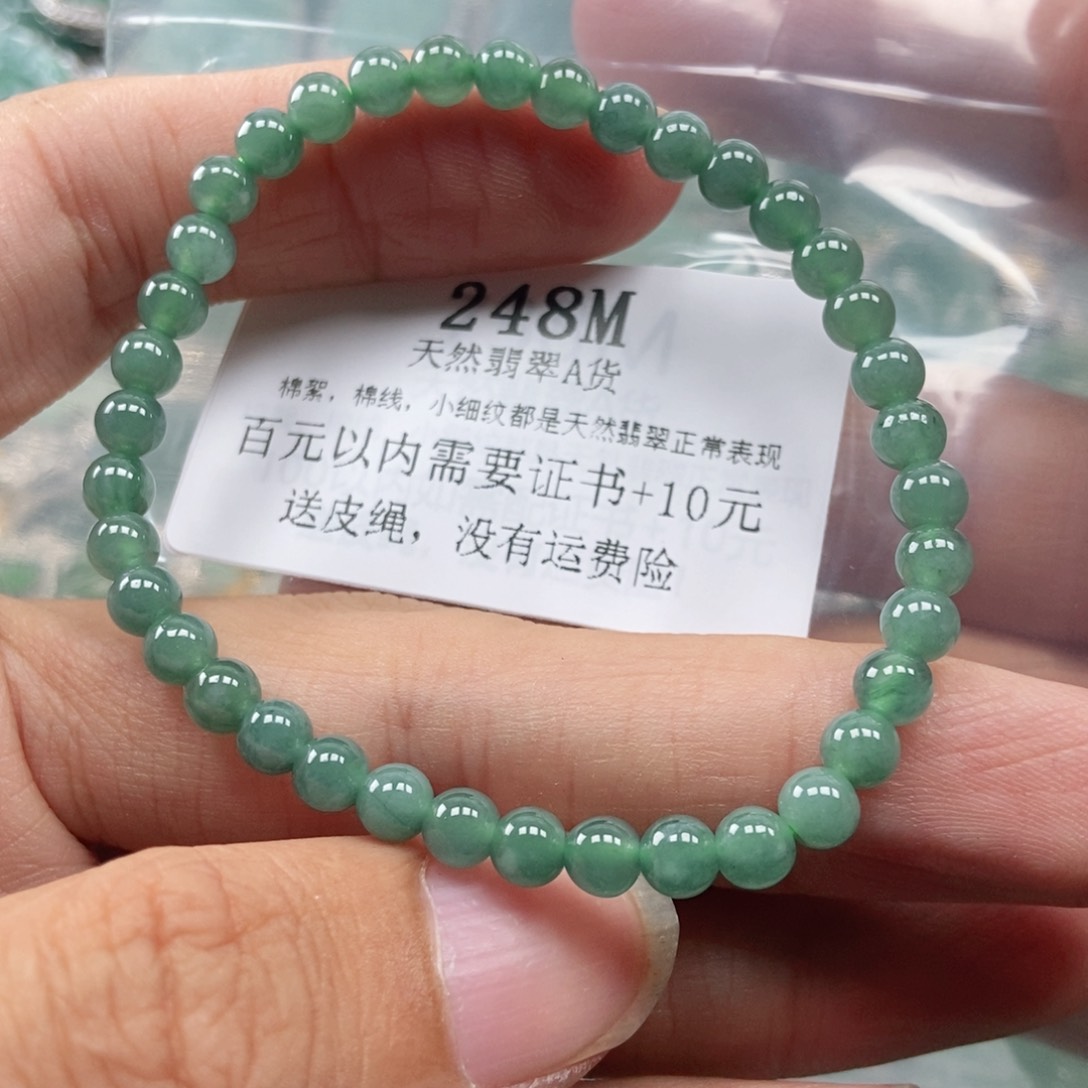 【闪购商品】翡翠未镶嵌吊坠(不含链)