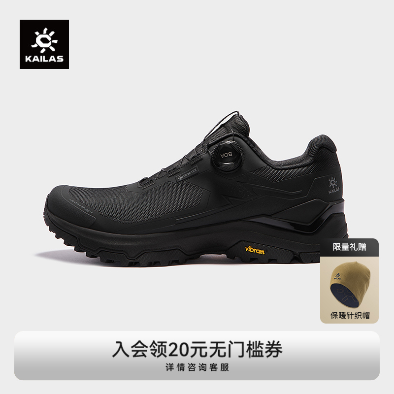 【界山GTX BOA】KAILAS凯乐石低帮防水徒步鞋缓震耐磨防滑登山鞋男