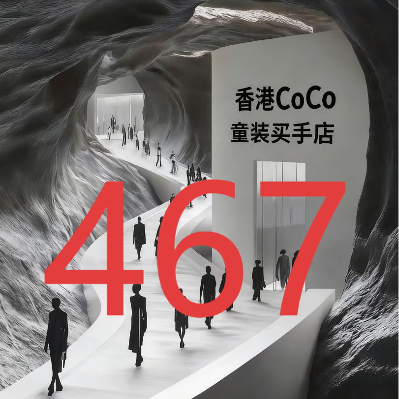 LW 编码467 儿童2025童装冬季新款时尚加绒打底裤YMR4ZK570