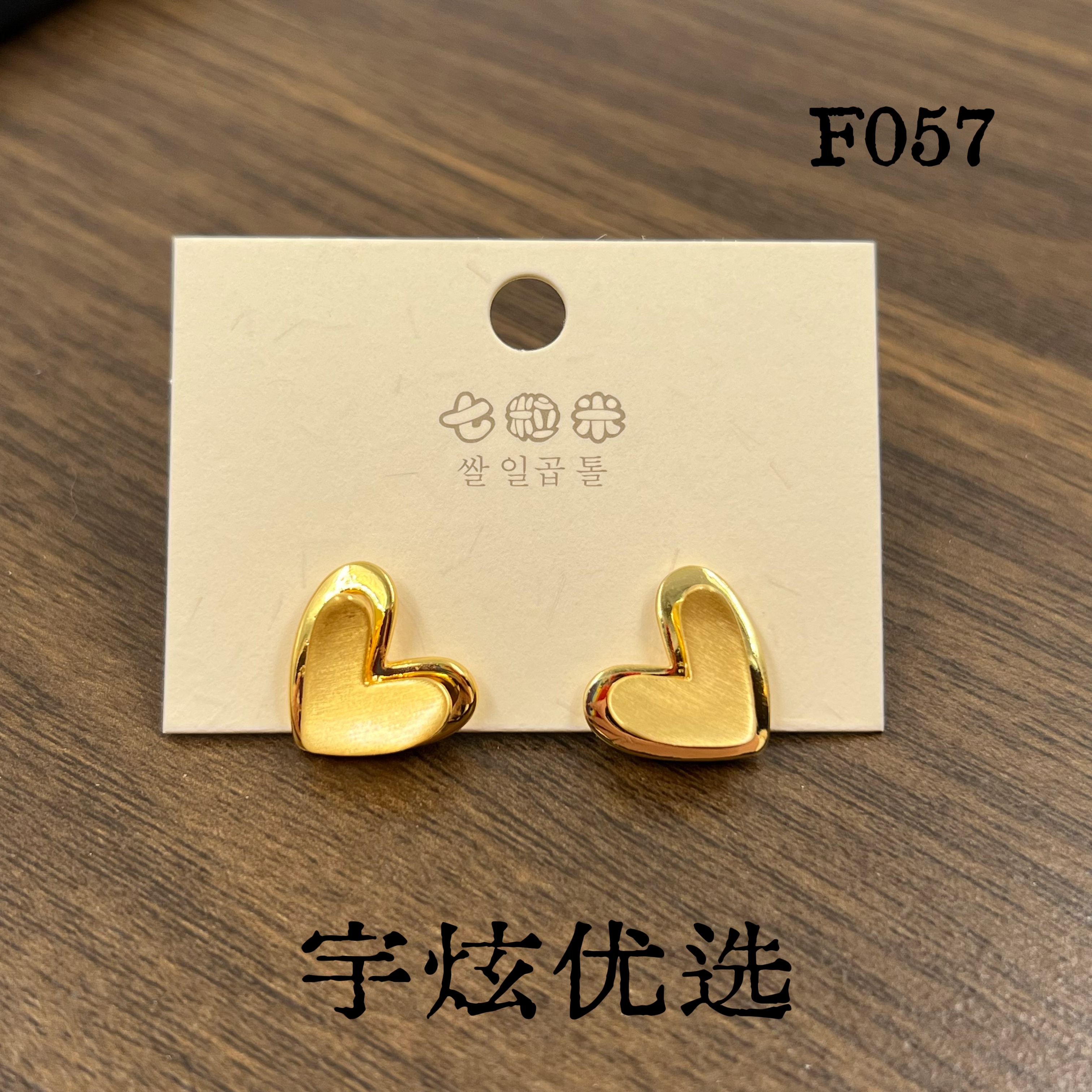 黄铜耳饰 小众时尚百搭耳钉F057